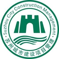 苏州注册监理工程师_注册监理工程师招聘_苏州城市建设项目管理招聘_找工作上智联招聘